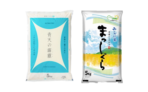 青天の霹靂・まっしぐら　精米　計10kg(各5kg×1袋)【配送不可地域：離島・沖縄県】