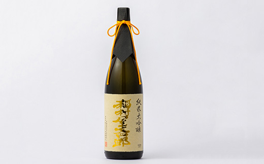 純米大吟醸 稲村屋 文四郎 1800ml×2本