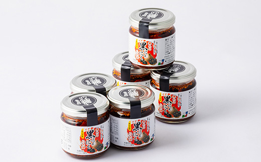 黒にんにくらぁ油　痺れ　150g×6本