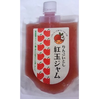 「りんごいとし」紅玉ジャム200g×4個、ふじジャム200g×4個、合計8個入り