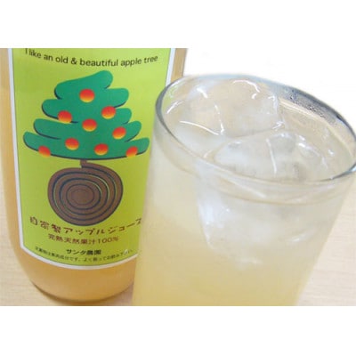 飲むりんご!青森県産りんごジュース　1000ml×2本　化粧箱入り　大切な方への贈り物に