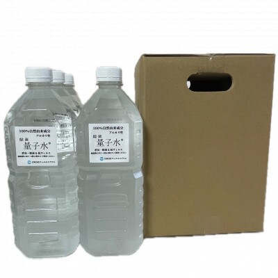 除菌 量子水【配送不可地域：離島・沖縄県】