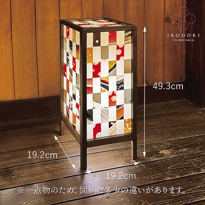 和モダンなインテリア照明【ねぷたの行燈(大)】LED照明付き