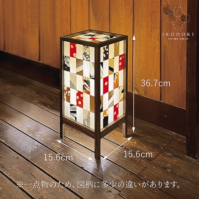 和モダンなインテリア照明【ねぷたの行燈(小)】LED照明付き