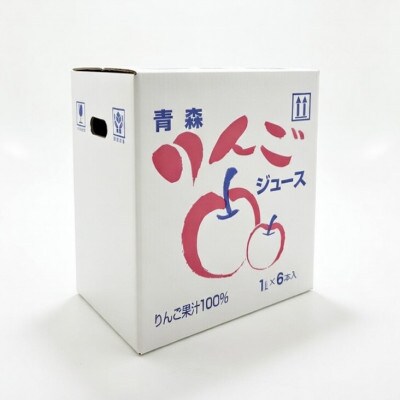 青森県産完熟りんごジュース彩1000ml×6本!! ストレート・無添加100%