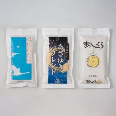 りんご約1.5kg(5～6個)とお米300g(2合)のお試しセット【配送不可地域：離島】