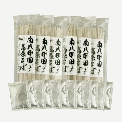 青森県黒石市南八甲田高原・沖揚平産　牡丹そば(12食入)