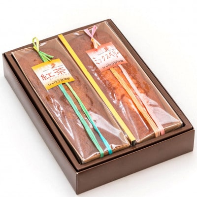 季節のパウンドケーキ こみせ散歩路 2本入【配送不可地域：離島】