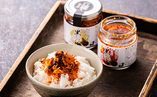 黒にんにくらぁ油　痺れ・旨辛　各1本セット