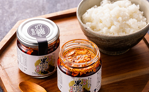 黒にんにくらぁ油　旨辛　150g×2本
