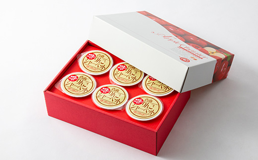 【常温保存可能】　りんご果汁入り　りんごシャーベット　18個入り