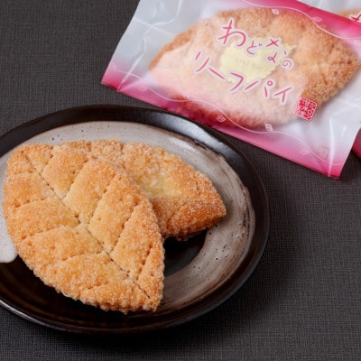 「わどな」のリーフパイ18枚入