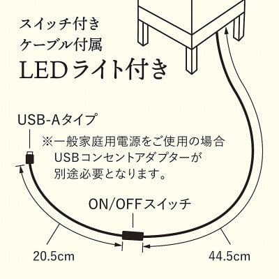 和モダンなインテリア照明【ねぷたの行燈(小)】LED照明付き