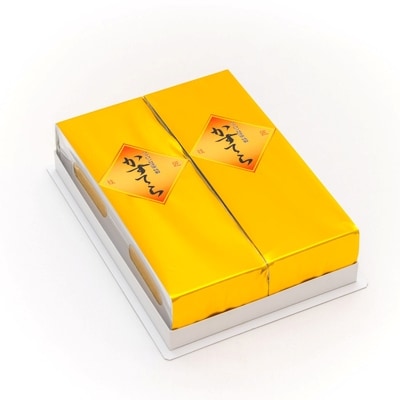 匠のかすてら2本入【配送不可地域：離島】