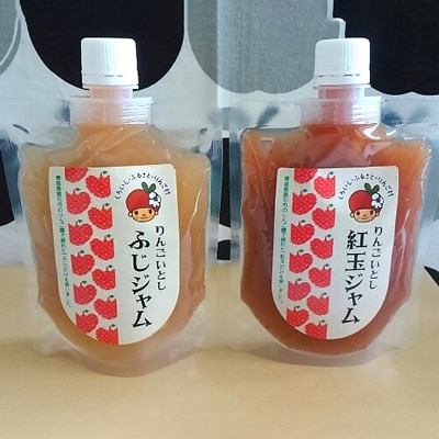 「りんごいとし」紅玉ジャム200g×2個　ふじジャム200g×1個　