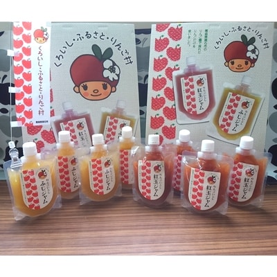 「りんごいとし」紅玉ジャム200g×4個、ふじジャム200g×4個、合計8個入り