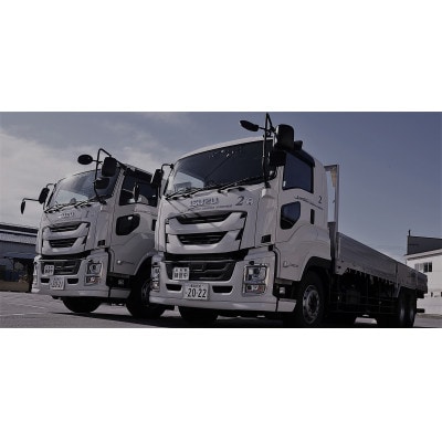 黒石自動車教習所　教習料金割引券(3,000円分)