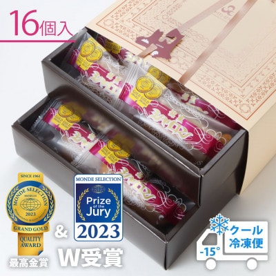 【宮家銘菓】銘菓シャロン　16個入【配送不可地域：離島】