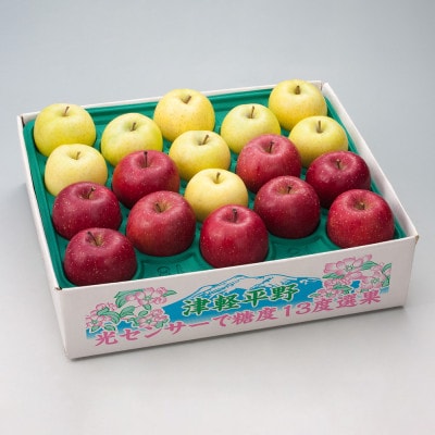 【令和7年産・先行予約】糖度13度選果 サンふじ＆王林 約4.3kg　鮮度保持剤・保存用ポリ袋付【配送不可地域：離島・沖縄県】