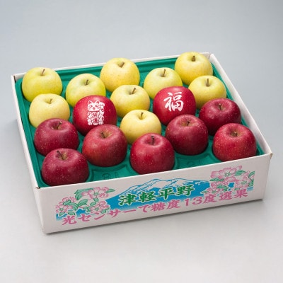 令和7年産先行予約・糖度13度選果招福りんごサンふじ王林 約4.3kg縁起物プリント招き猫・福りんご【配送不可地域：離島・沖縄県】