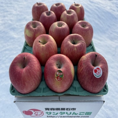 蔵出し春りんご　葉とらずサンふじ　小玉　約3キロ(13個前後入)　実が硬めで食感良好【配送不可地域：離島】