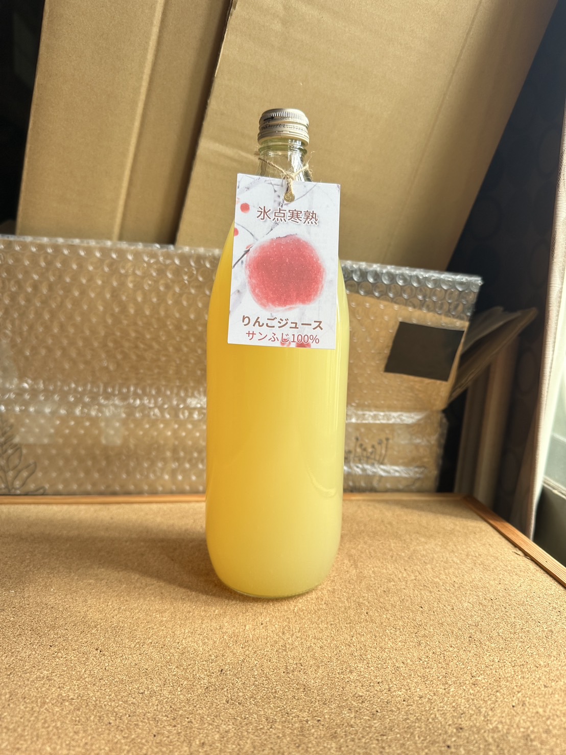 青森りんご サンふじだけ絞った ジュース 1L×2本 100% ストレート 【氷点寒熟りんごジュース】 農家直送こだわりフルーツジュース 青森県五所川原市 リンゴジュース