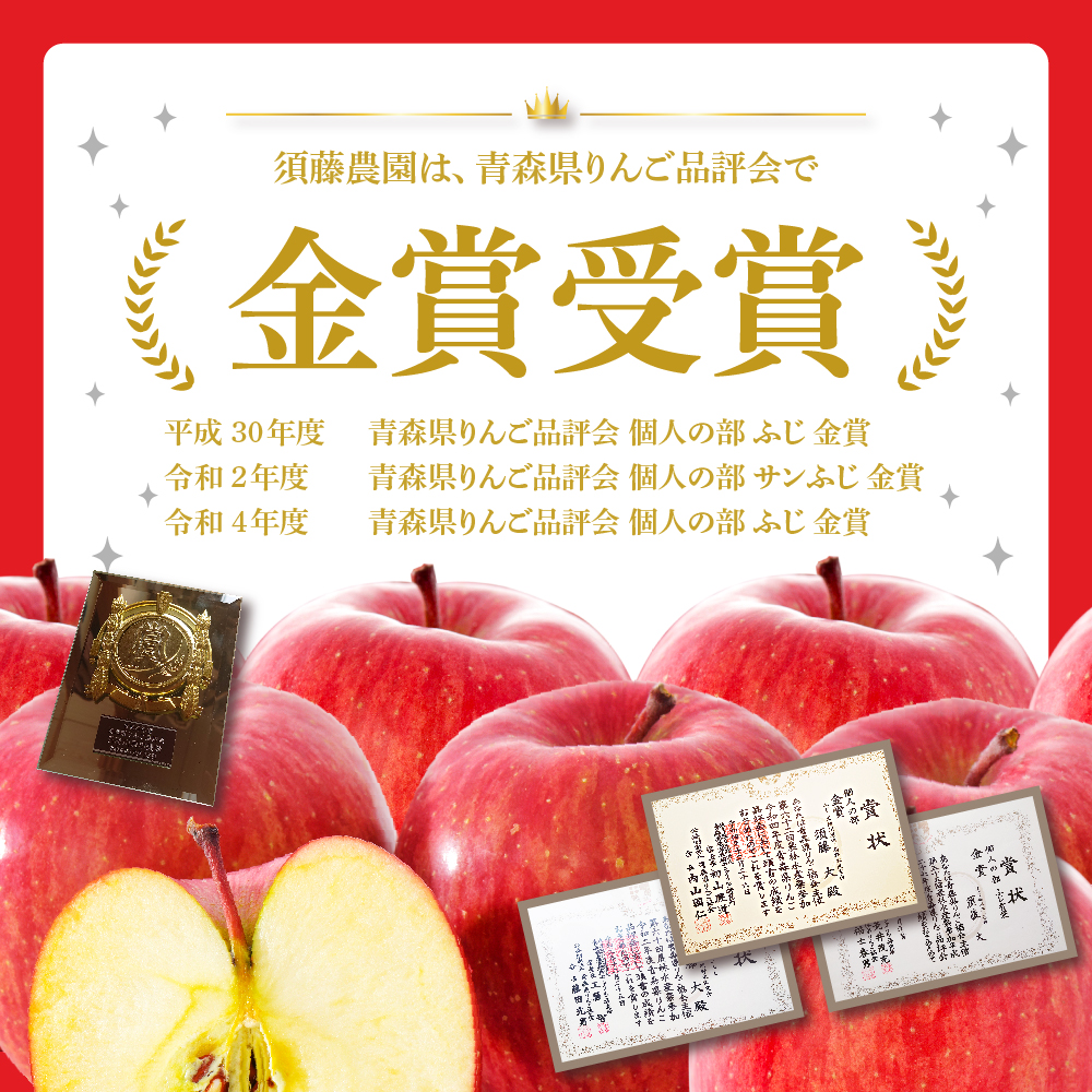 【2026年1月上旬発送】【訳あり】りんご 青森産 約5kg サンふじ