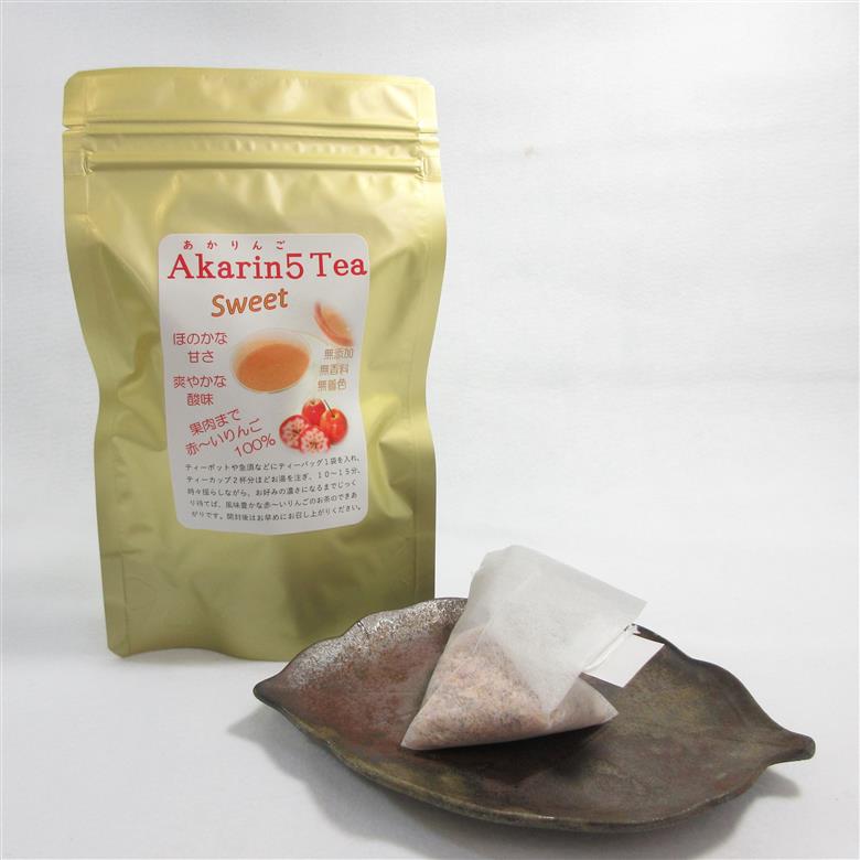 アップルティー　Akarin5TeaSweet_1袋（5パック） りんご茶 ノンカフェイン りんごだけで作ったお茶【甘酸っぱい】茶外茶 五所川原市 ＡＣＴ 中まで赤～いりんご 栄紅