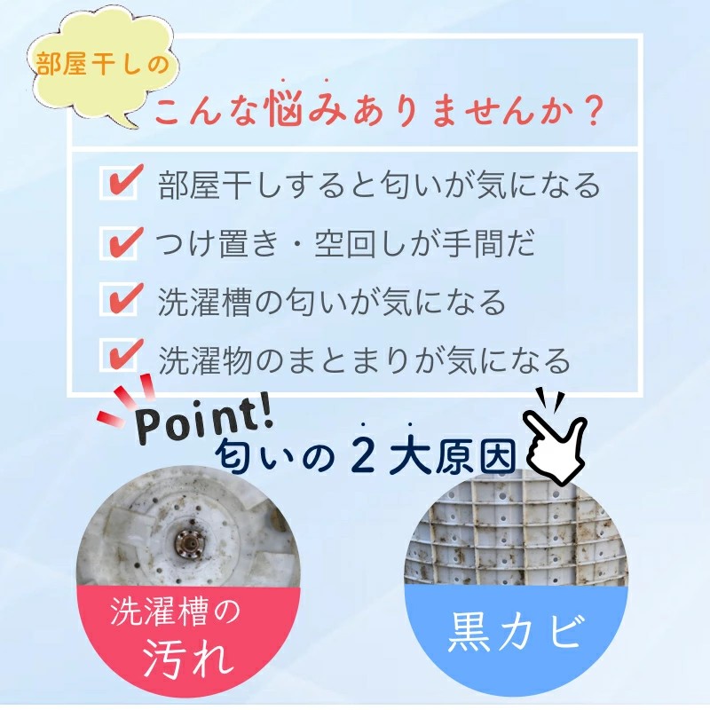 気になる部屋干しのニオイも防ぐ　ランドリー消臭パウダー（6包入）×5個 青森県産ホタテ貝殻焼成カルシウム（パウダー）