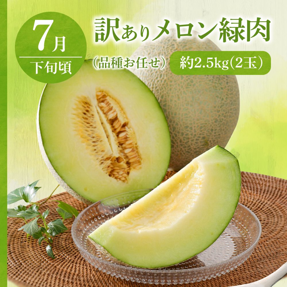 【7月発送開始】おいしい3種類 ☆ フルーツ定期便 【3回】 りんごジュース メロン りんご