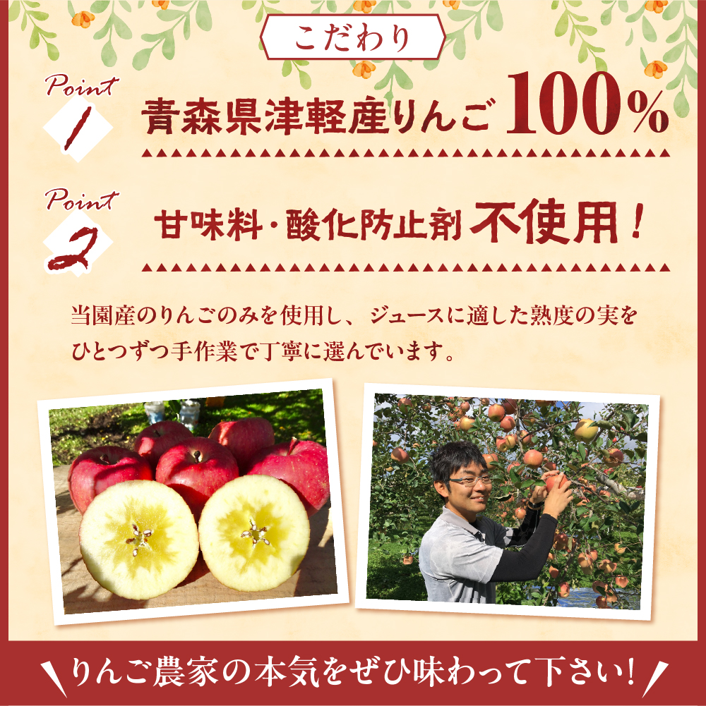 青森 りんごジュース 1L×6本 りんご 果汁 100％ ストレート 飲み比べ セット