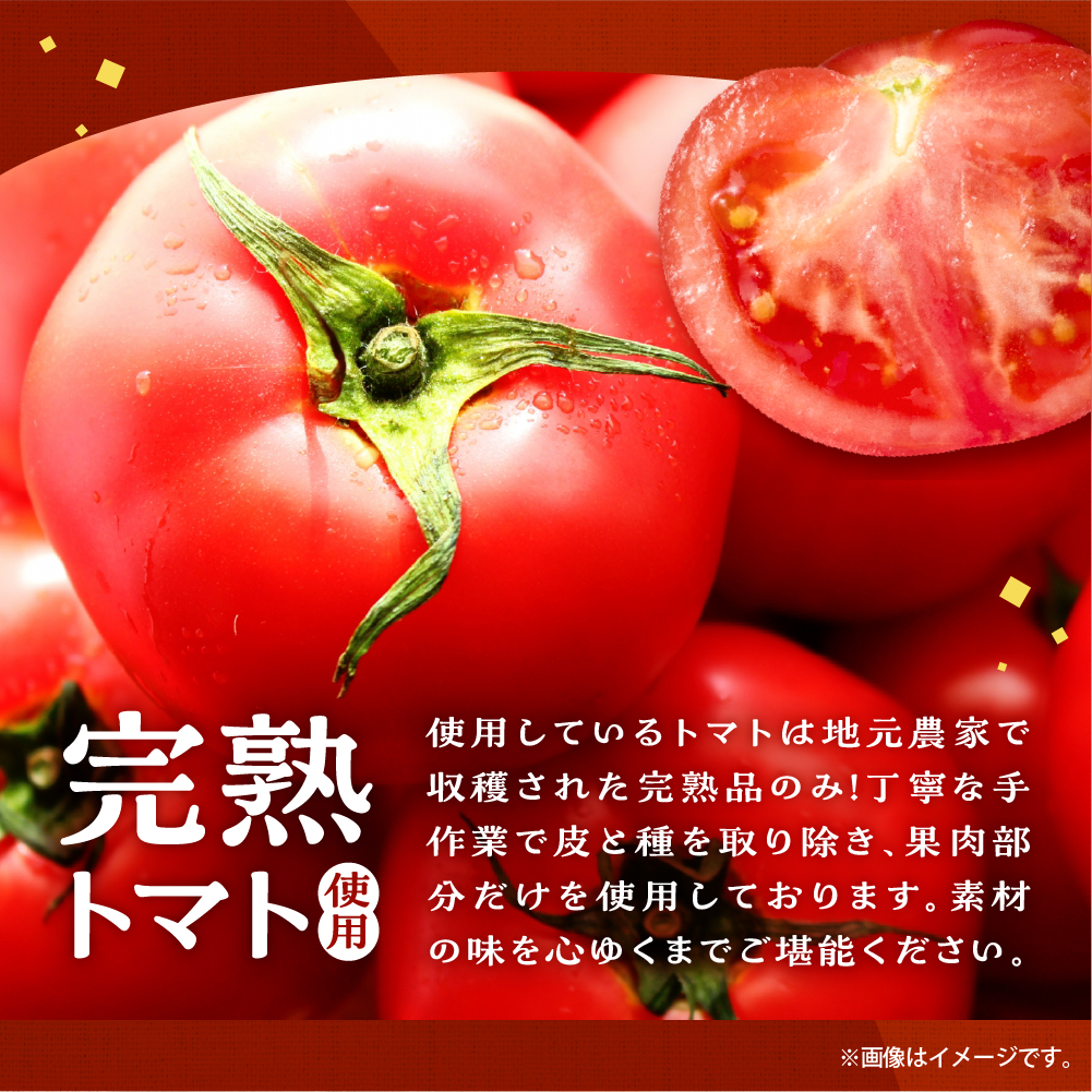 鶏肉青森シャモロックとまとシチュー250g×2パック