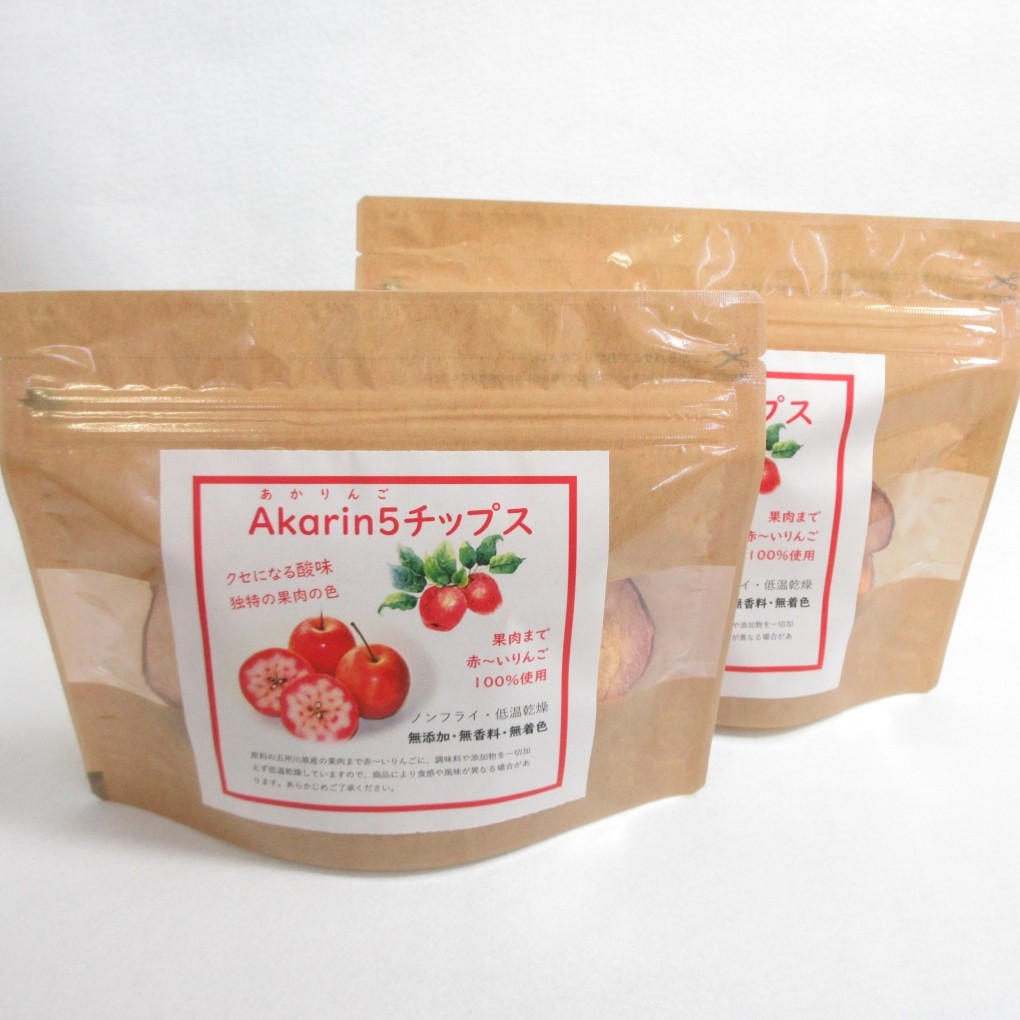 りんごチップス 25g×2袋 ノンフライ 《Akarin5チップス》 りんごスナック 乾燥りんご 林檎チップス | 御所川原 栄紅 レッドキュー 中まで赤～いりんご | 青森 五所川原市 おやつ りんご リンゴ 林檎 アップル スナック チップス 低温乾燥