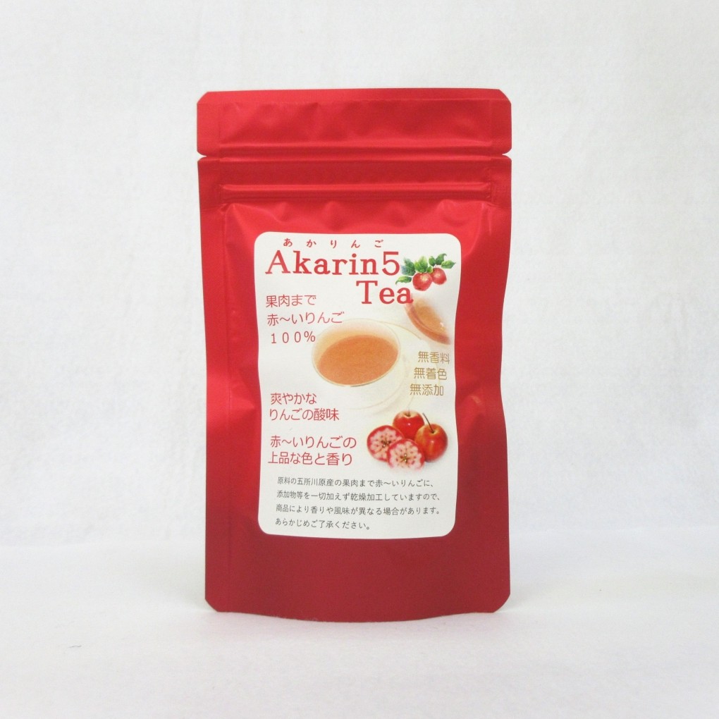 アップルティー　Akarin5Tea_1袋（5パック） りんご茶 ノンカフェイン りんごだけで作ったお茶【酸っぱい】茶外茶 五所川原市 ＡＣＴ 中まで赤～いりんご 御所川原