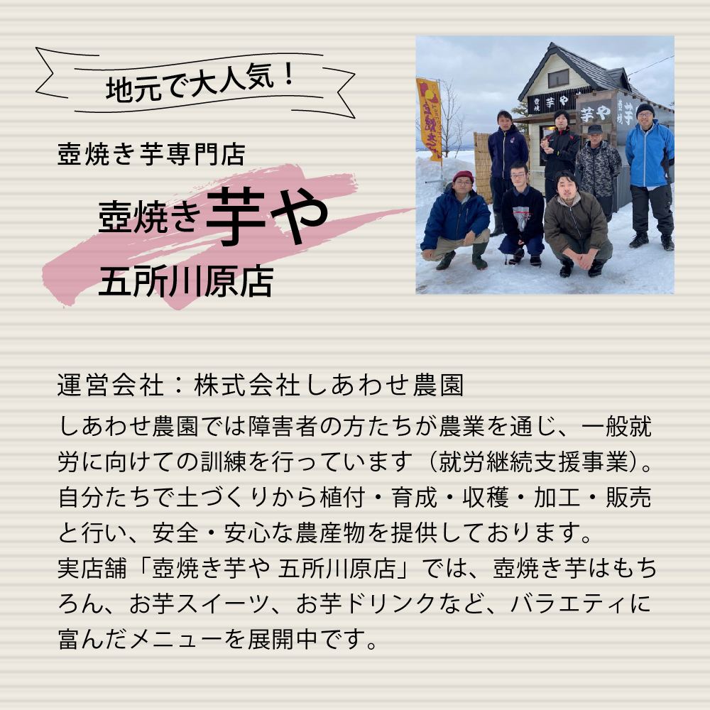 お芋のケーキ　（パウンドケーキ）