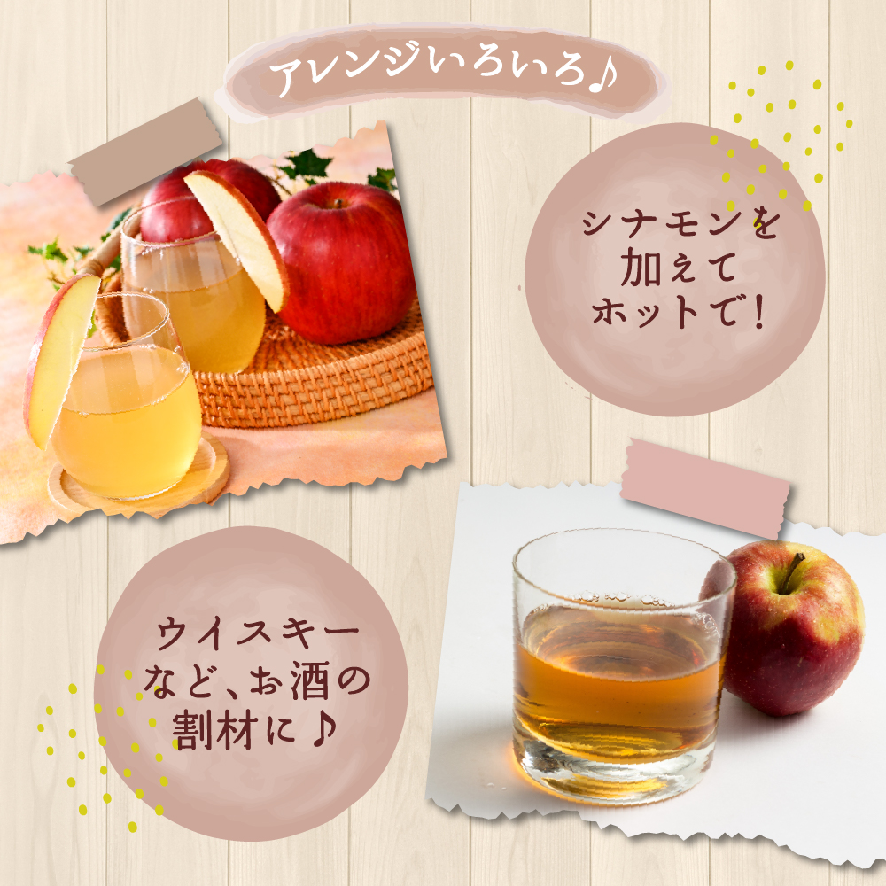 りんごジュース ストレート   (1L×2本) 100％ ジュース 千雪 青森 【 千雪のりんごジュース 】 丸誠あべりんご園 【 酸化防止剤無添加 青森 五所川原 りんご 飲料 瓶  林檎ジュース リンゴジュース 果物ジュース アップルジュース 2L 無濾過 ちゆき 】