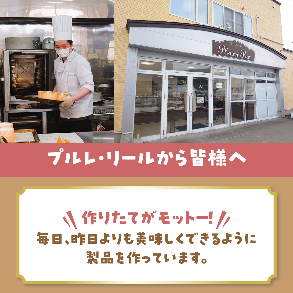 シフォンケーキセット 17cmホール×2種 プレーン チョコ 2個 食べ比べ 冷凍 「そらのシフォン」 詰合せ | 究極ふわふわ トール シフォン ケーキ ふわふわ お菓子 スイーツ しっとりふわふわ 青森 五所川原