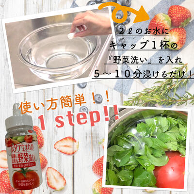 ホタテ生まれの野菜洗い ボトル 12個 貝殻焼成パウダー 青森県産ホタテ貝殻焼成カルシウム100％