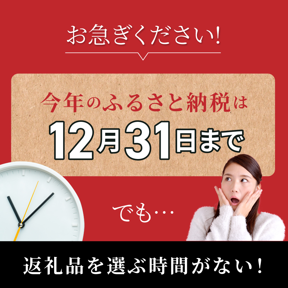 あとからセレクト【ふるさとギフト】寄附200,000円相当 青森県五所川原市