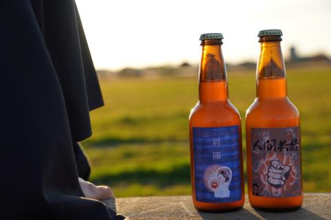 『太宰が飲んだ!?幻のリンゴ酒』第二弾 【人間失格・斜陽】 2本 セット | 果実酒 りんご 林檎 酒 飲み比べ 太宰治 津軽 五所川原