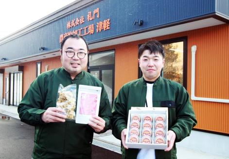 うどん 乾麺 200g 2人前 赤 菊芋 もちもち 青森 五所川原 赤菊芋 津軽ごしょ麺 【 菊芋うどん キクイモ ウドン きくいも イヌリン 2食分 】