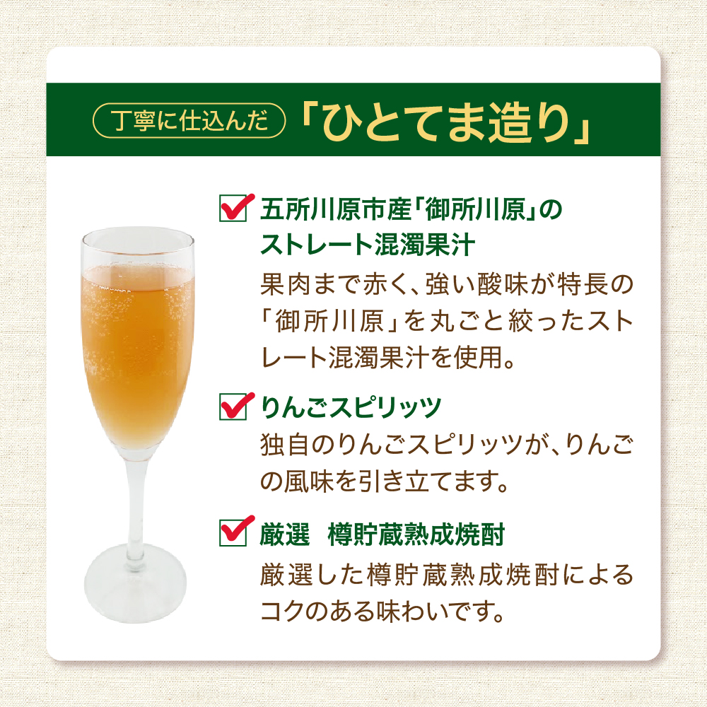 りんごチューハイ 8% 330ml×12本 地域限定 寶CRAFT＜青森中まで赤～いりんご＞【 酒 アルコール 宝酒造 りんごスピリッツ 酸味 とコク 辛口系 甘くない りんご の お酒 チューハイ 】 青森 五所川原 寶クラフト