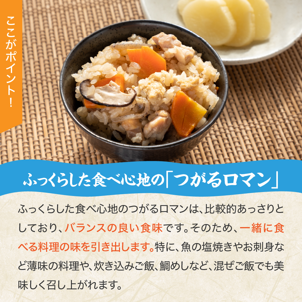【令和7年産米】 米 つがるロマン 10kg （5kg×2） 特別栽培米 青森県産