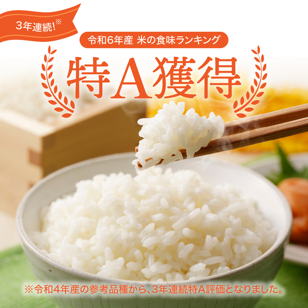 【令和7年産米】 青天の霹靂 と はれわたり 10kg (5kg×2) 2品種食べ比べ セット 青森県産 米 特別栽培米