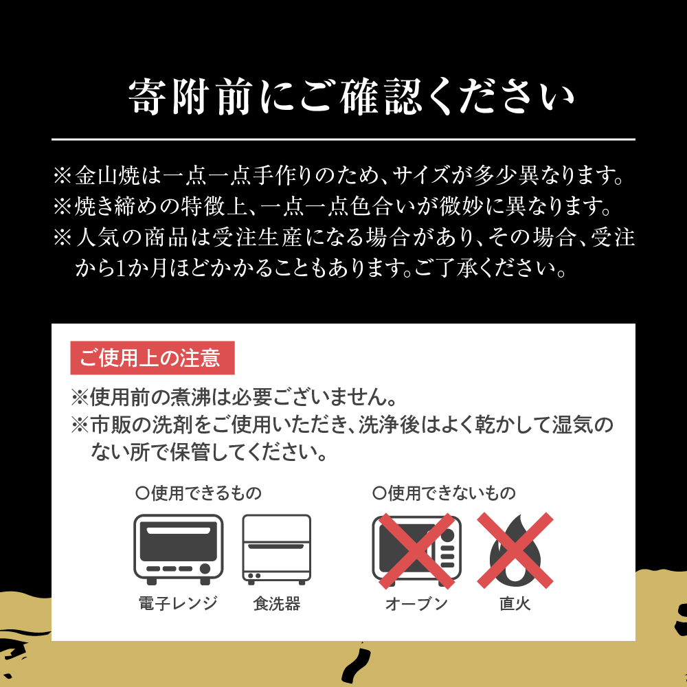 【津軽金山焼】 変形皿 2枚 セット（24×13.5×2.5cm）【焼締陶器】 五所川原市