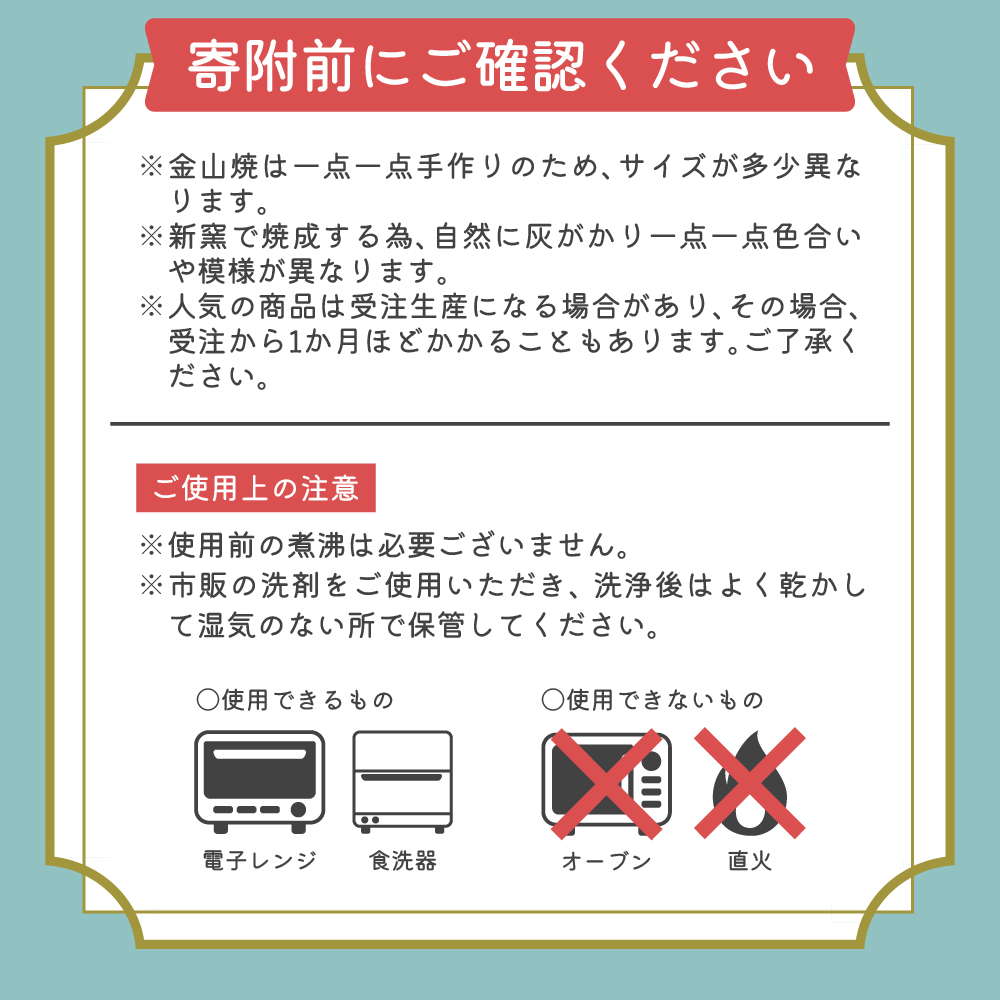 【津軽金山焼】 ねこちゃん小鉢 雪国 2個入り 【焼締陶器】 猫グッズ 猫 食器 五所川原市
