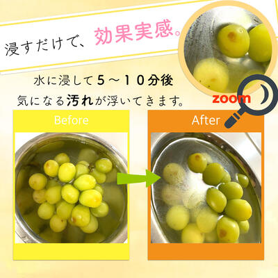 ホタテ生まれの野菜洗い ボトル 5個 貝殻焼成パウダー 青森県産ホタテ貝殻焼成カルシウム100％