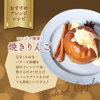 【2025年11月上旬発送】 【特選】りんご 5kg 紅玉 青森