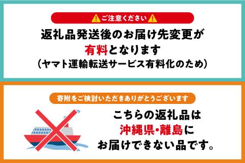 桜鍋セット約8人前 鍋用馬肉500g×2、専用みそタレ200g×2、具材の高菜×2 【 さくら鍋 鍋 鍋セット 青森 五所川原 馬肉 1000g なべ  】: 五所川原市ANAのふるさと納税