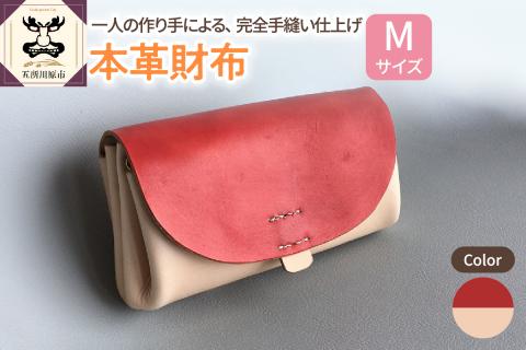 ※赤※本革レザー財布Mサイズ